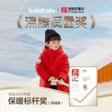 巴拉巴拉 Детская куртка с пухом для мальчиков для раннего возраста, термобелье, детская одежда