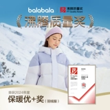 巴拉巴拉 Детский пуховик с пухом для мальчиков, утепленная удерживающая тепло водонепроницаемая толстовка с капюшоном