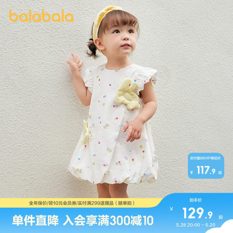 バラバラベビードレス ベビープリンセスドレス 女の子サマードレス 2025 新スタイル 甘くてキュート シンプルで快適