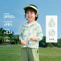 Vital Green - милый маленький динозавр - поглощение влаги и быстрая сушка (версия A)