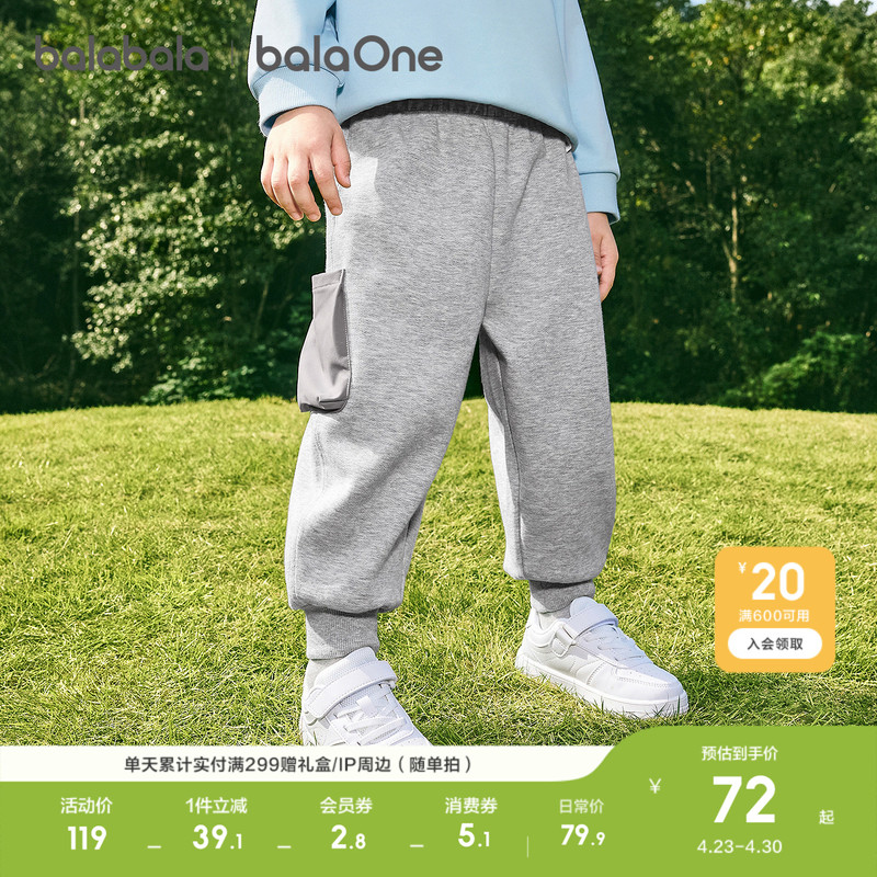 Balabala Children's Clothing Boys and Girls Long Pants Children's Trousers 2026 New Spring and Autumn Jogging Pants Casual Sports Pants