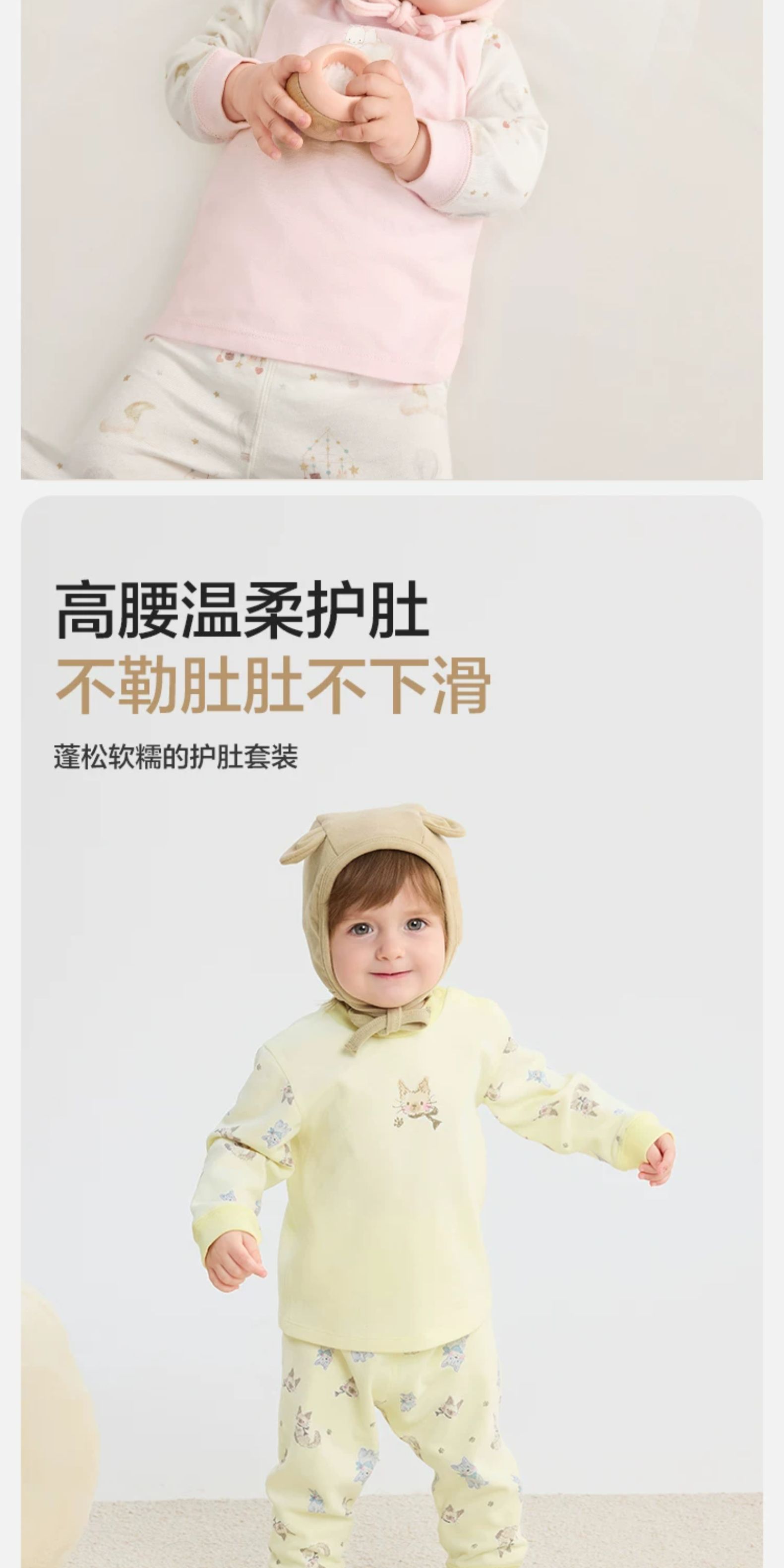 巴拉巴拉儿童宝宝睡衣婴儿衣服秋衣秋裤男童女童新款春秋装两件套 — 7