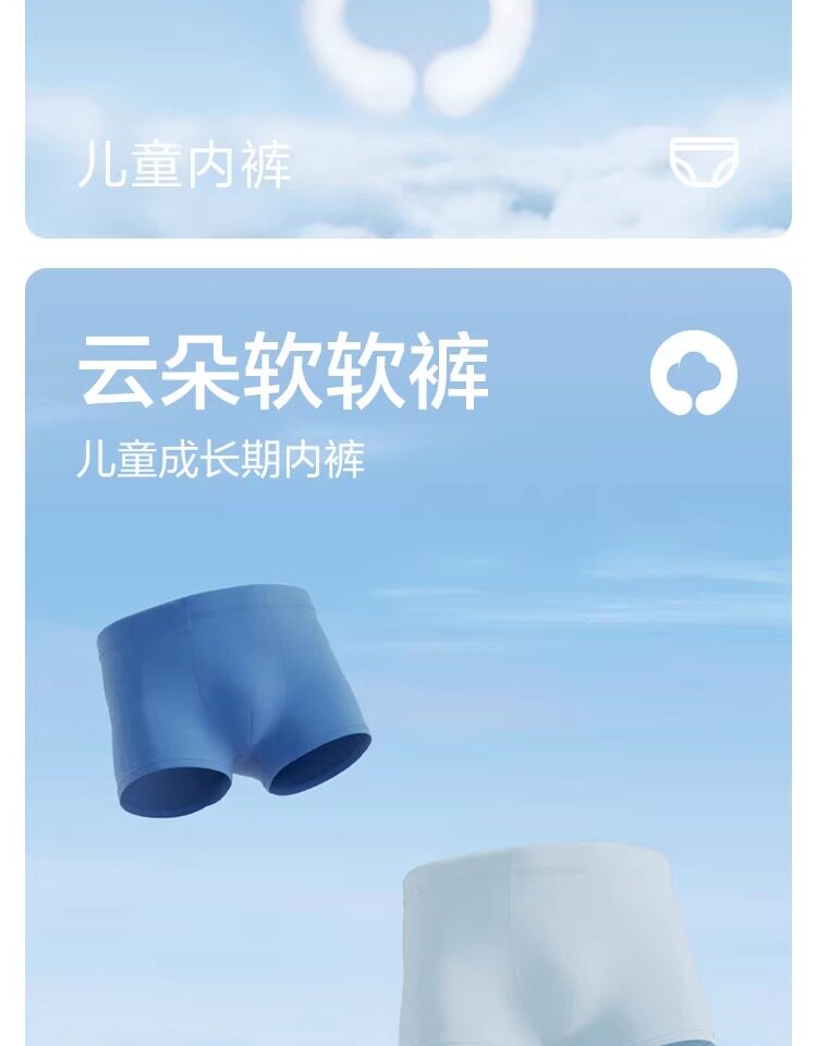 巴拉巴拉儿童内裤四角棉男童平角短裤小童宝宝中大童不夹PP三条装 — 2
