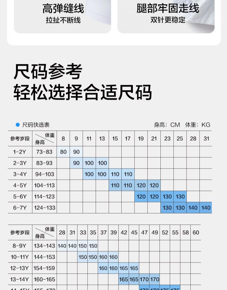 巴拉巴拉女童内裤棉平角儿童三角宝宝平角a类亲肤抗菌透气三条装 — 11