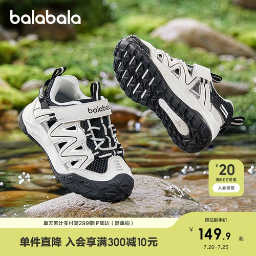 巴拉巴拉 Туфли для раннего возраста, детская обувь, детские летние нескользящие дышащие сандалии