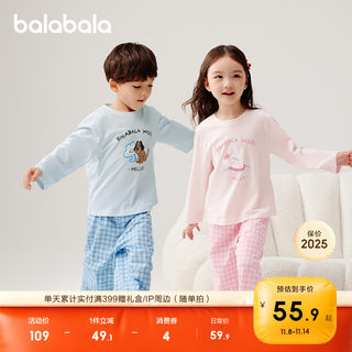 Conjunto pijama balabala ropa de hogar niño y niña
