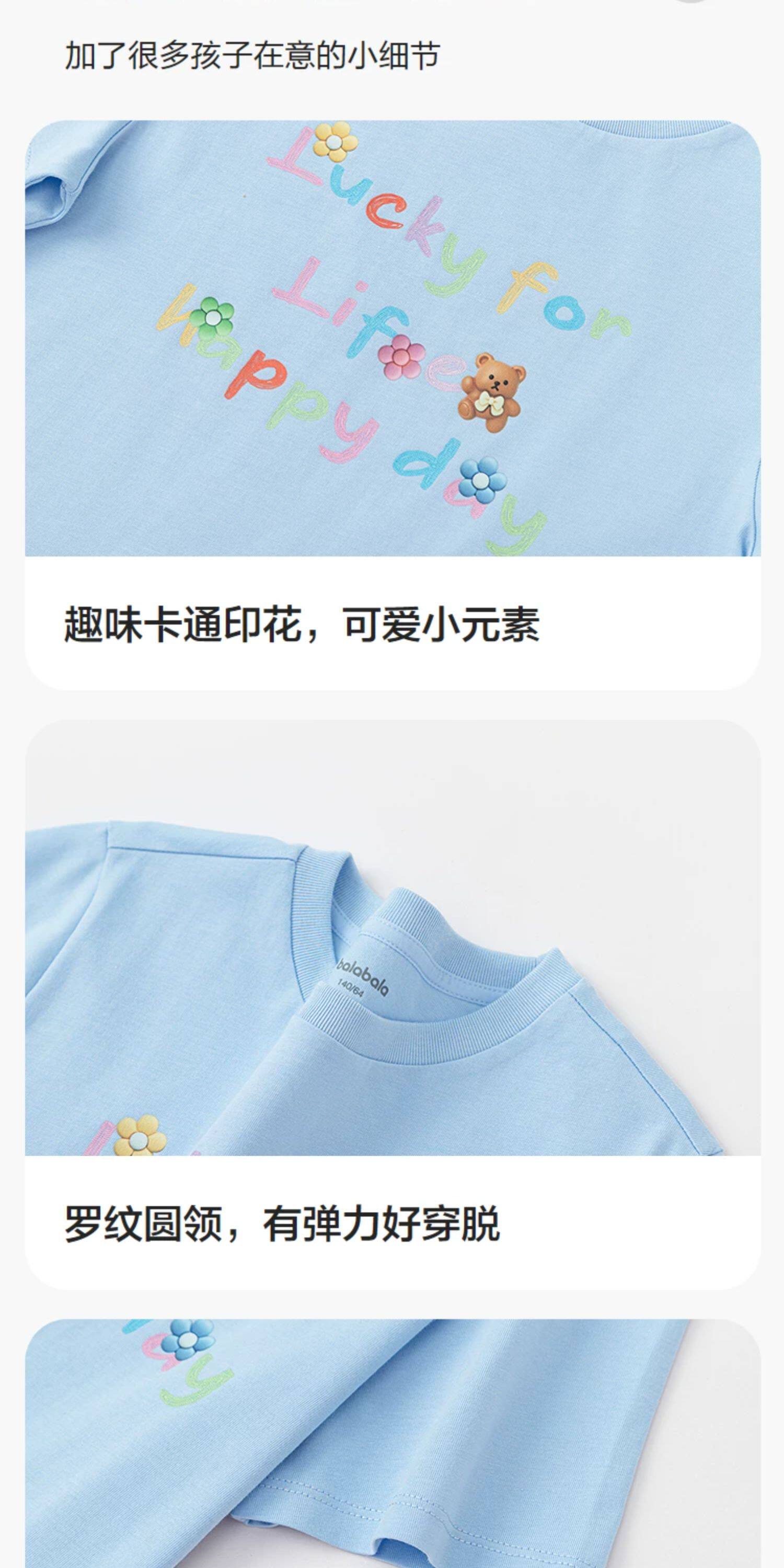 巴拉巴拉童装女童宝宝短袖t恤儿童2026新款夏装大童吸湿速干上衣 — 9