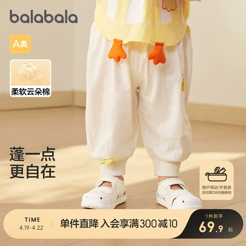 巴拉巴拉 Детские штаны, летняя тонкая детская дышащая летняя одежда для мальчиков, детская одежда