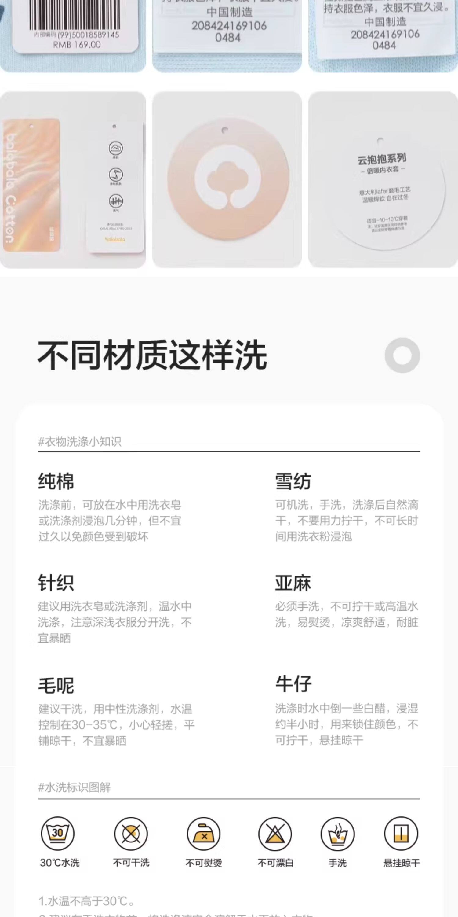 巴拉巴拉男童内衣套装秋冬新品儿童秋衣秋裤纯棉厚中大童打底睡衣 — 41
