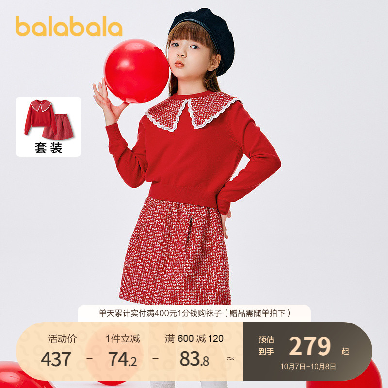 Balabala children suit girl 2023 autumn winter new children's clothes capsized with small balsamy wind two sets-Taobao