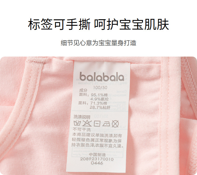 трусы 巴拉巴拉女童内裤儿童三角短裤小童宝宝中童平角男童四角裤四条装 Balabala