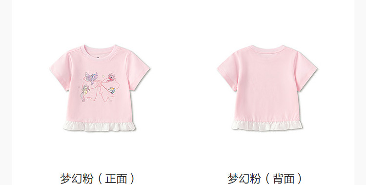 【小马宝莉IP】巴拉巴拉童装儿童短袖t恤女童宝宝2026新婴儿夏装 — 13