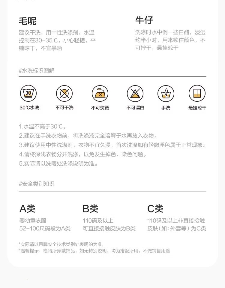 巴拉巴拉女童内衣发育期少女文胸儿童胸衣小背心无痕防凸点一二阶 — 38