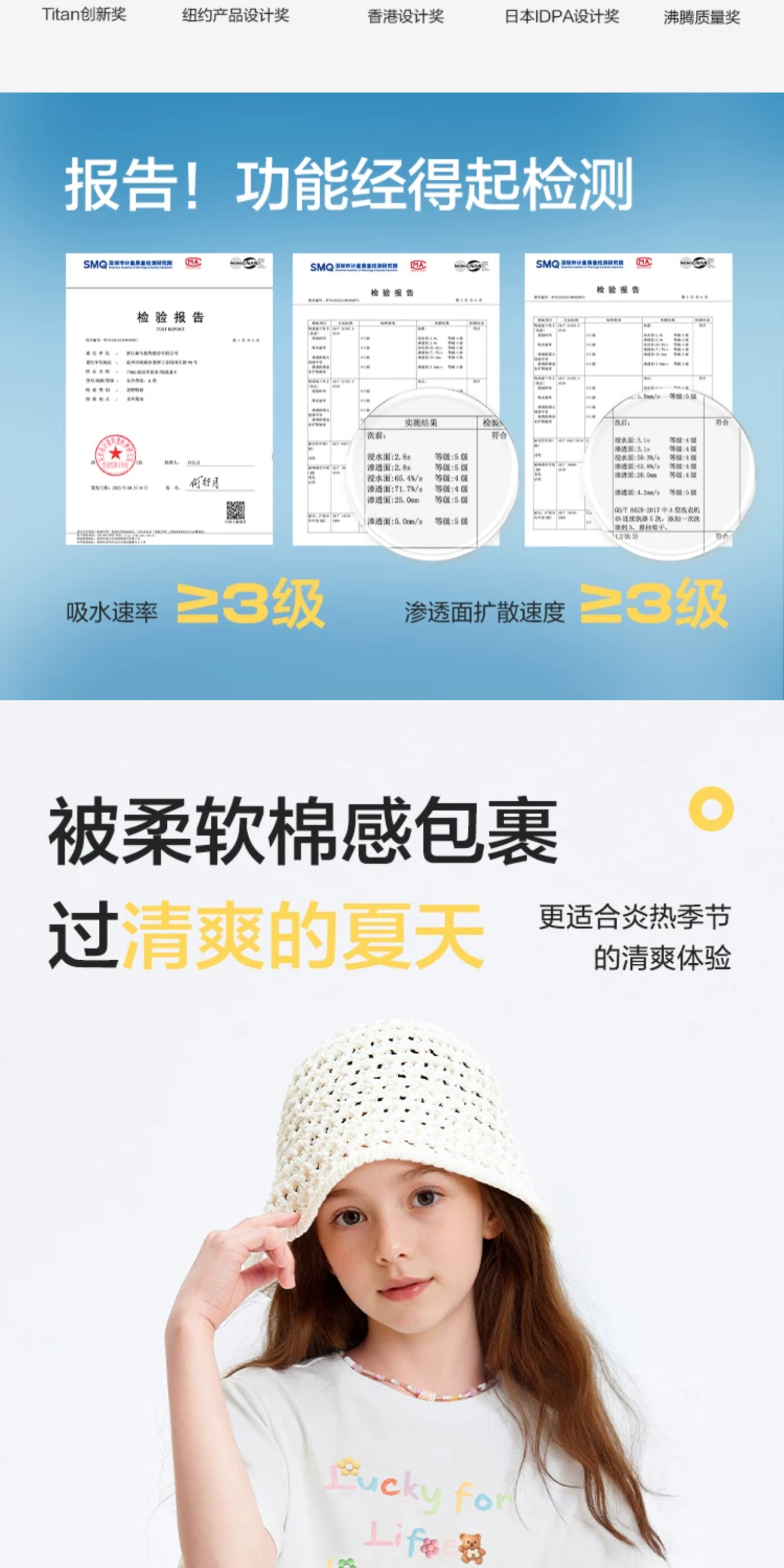 巴拉巴拉童装女童宝宝短袖t恤儿童2026新款夏装大童吸湿速干上衣 — 3