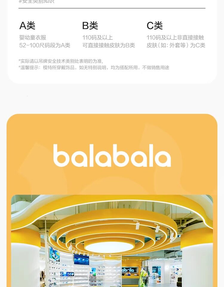 巴拉巴拉儿童内裤棉平角四角短裤女童防走光宝宝莫代尔柔软四条装 — 32