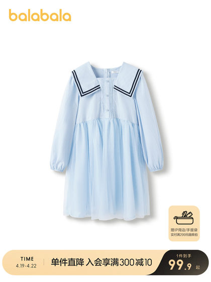 巴拉巴拉童装儿童连衣裙女童春装海军风衬衣裙撞色翻领裙子潮洋气