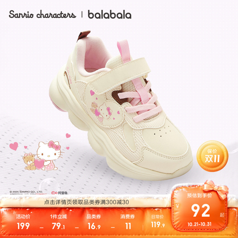 Hellokitty Balabala Kidsren's Shoes Kidsren's Sports Shoes Girls' Kuromi Dad Shoes Spring & Fall Running Shoes