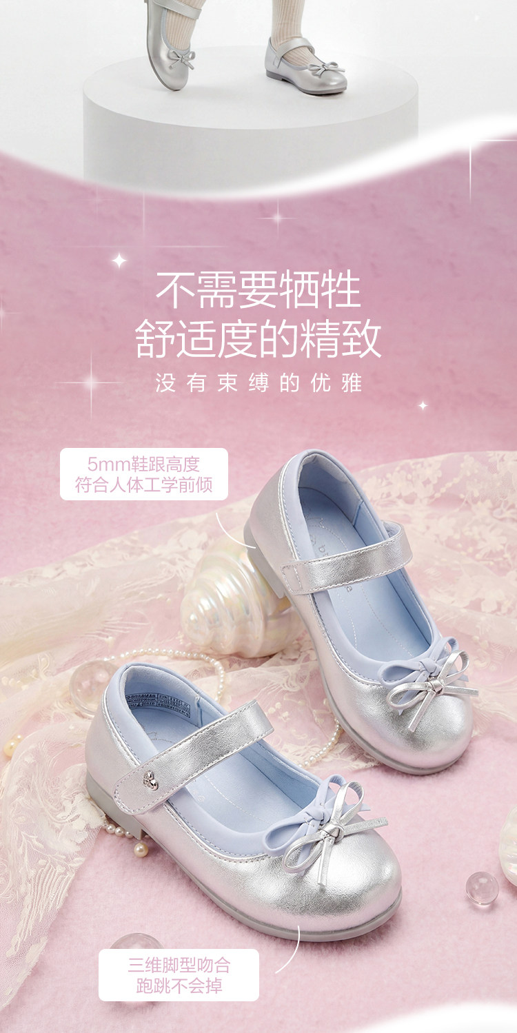 巴拉巴拉童鞋儿童公主鞋女童凉鞋2026新春秋装礼服小皮鞋演出鞋子 — 5