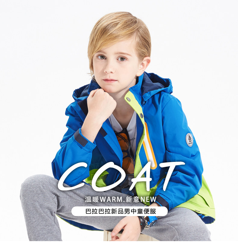 Veste pour garcon - Ref 2157322 Image 7