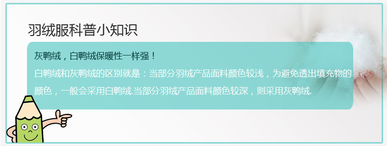 Blouson pour fille en polyester - Ref 2160803 Image 7