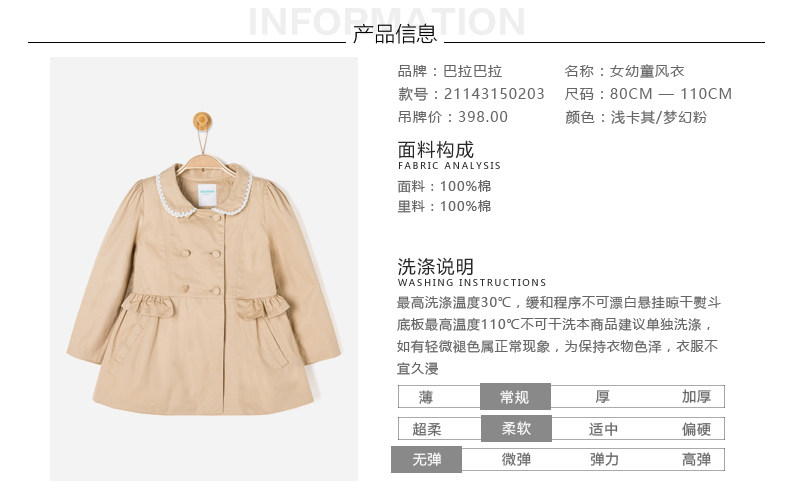 Manteau pour fille en Toile de coton - Ref 2162792 Image 8