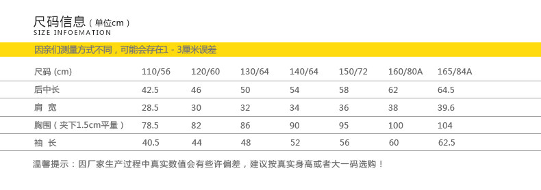 Blouson pour fille en polyester - Ref 2160535 Image 7