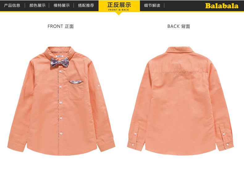 Chemise garcon à manche longue - Ref 2073369 Image 23
