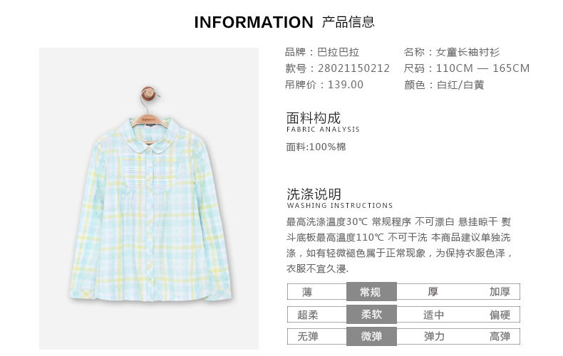 Chemise fille à manche longue - Ref 2088530 Image 9