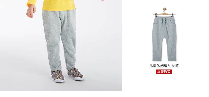 Pantalon garcon - Ref 2057583 Image 20