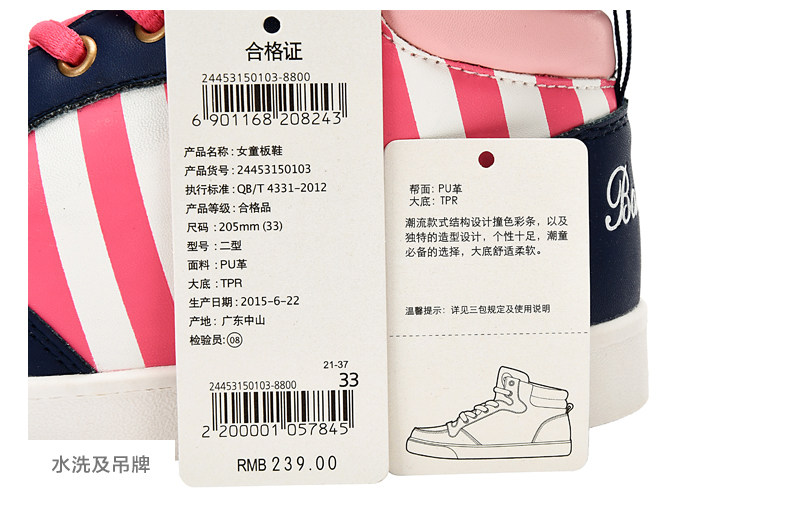 Chaussures enfants pour printemps - semelle tendon - Ref 1038506 Image 14