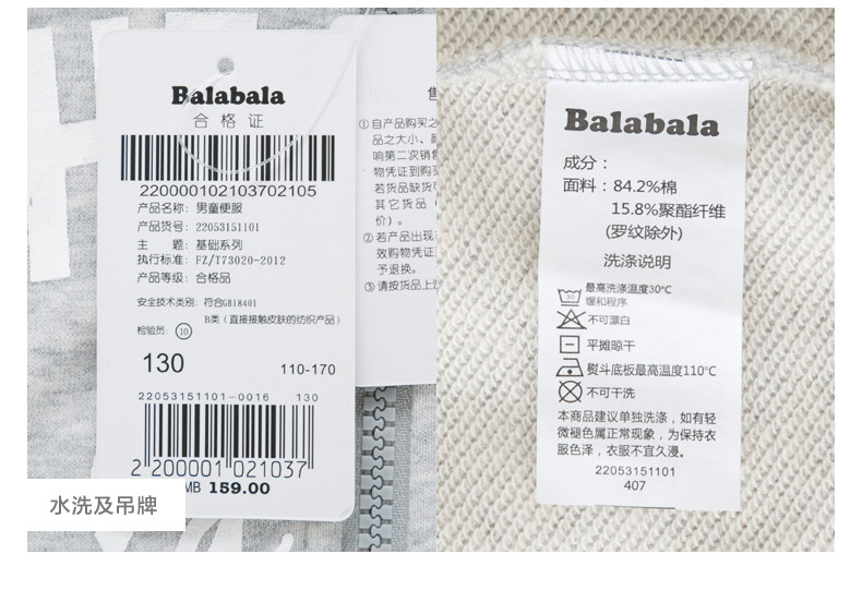 Blouson pour garcon - Ref 2157288 Image 21