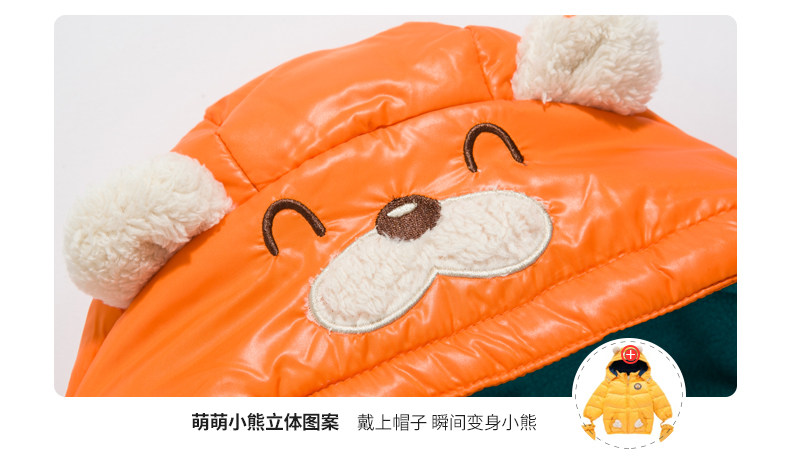 Blouson pour garcon en polyester - Ref 2160188 Image 23