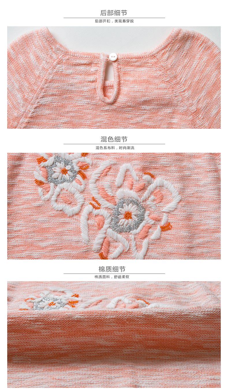 Pull fille - Ref 2104134 Image 21