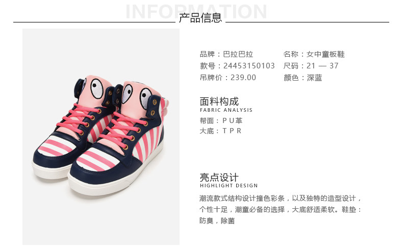 Chaussures enfants pour printemps - semelle tendon - Ref 1038506 Image 8