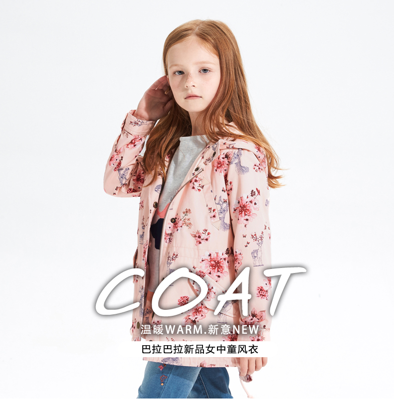 Manteau pour fille - Ref 2162568 Image 7