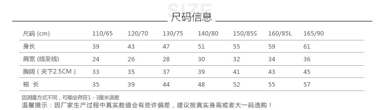 Pull enfant à manche longue - Ref 2103623 Image 9