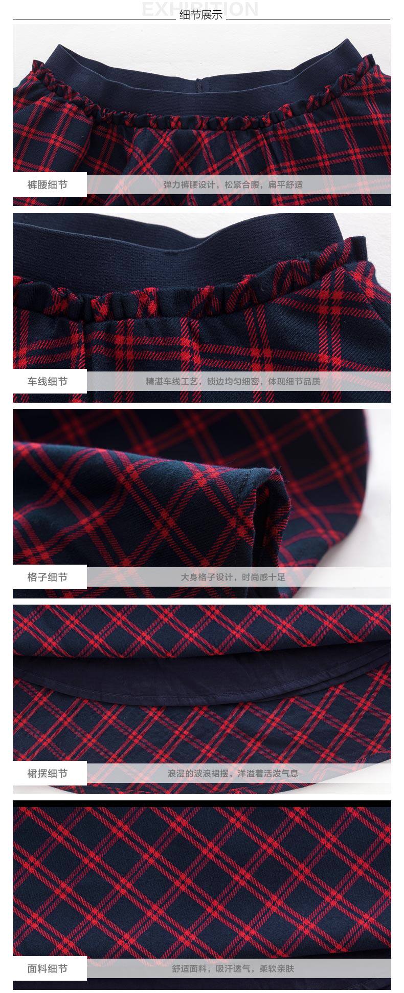 Jupe enfant en mélange - Ref 2048732 Image 18