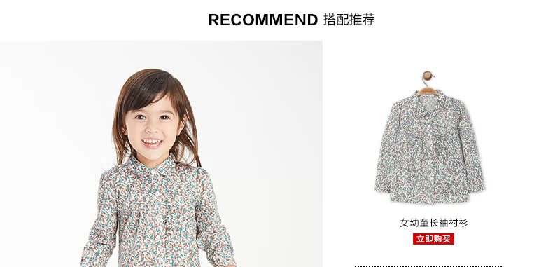 Chemise fille à manche longue - Ref 2087454 Image 15