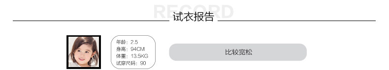 Manteau pour fille en Toile de coton - Ref 2162792 Image 12