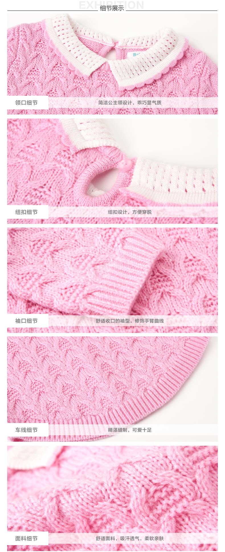 Pull fille à manche longue - Ref 2103756 Image 17