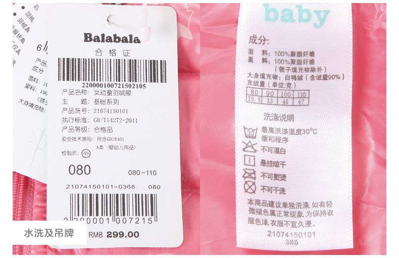 Blouson pour fille en polyester - Ref 2160763 Image 10