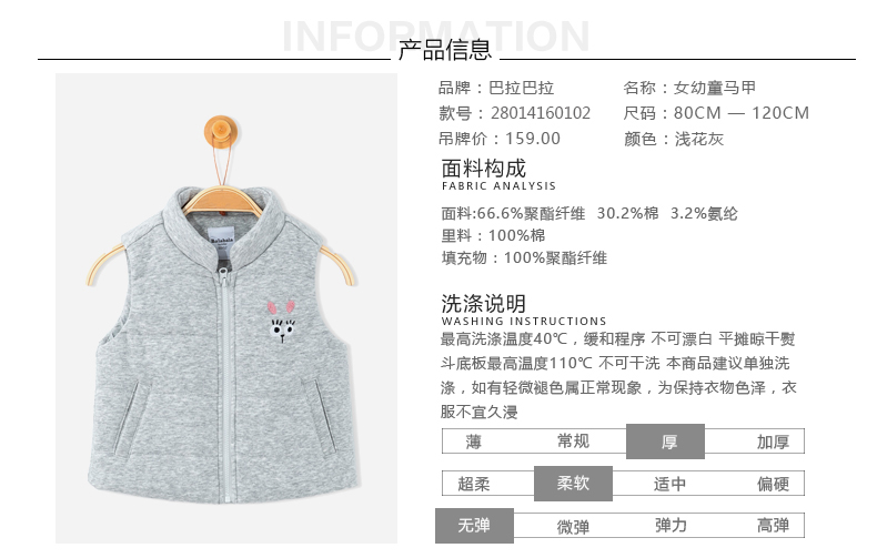 Gilet fille en Toile de coton - Ref 2071128 Image 7