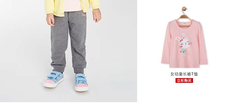 Pantalon fille - Ref 2061055 Image 15