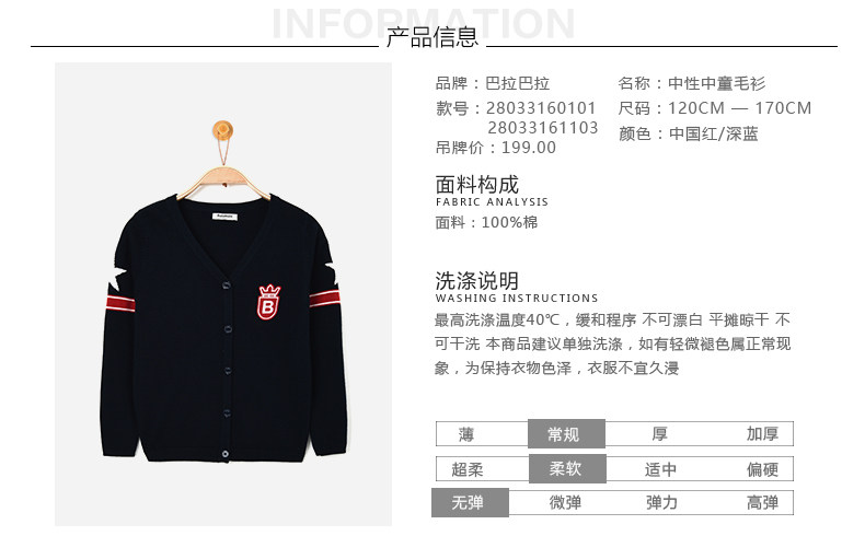 Pull enfant à manche longue - Ref 2103623 Image 8