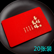 Wedding invitation Wedding invitation invitation invitation letter Chinese style creative 2021 custom net red style folding print