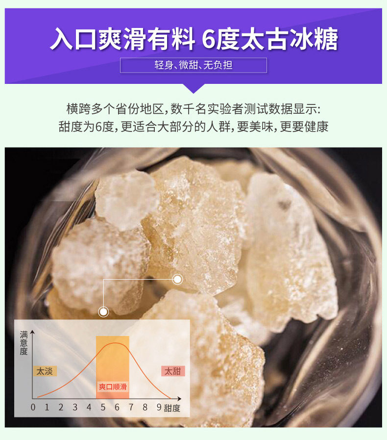 [7瓶鲜炖详情_09.jpg]