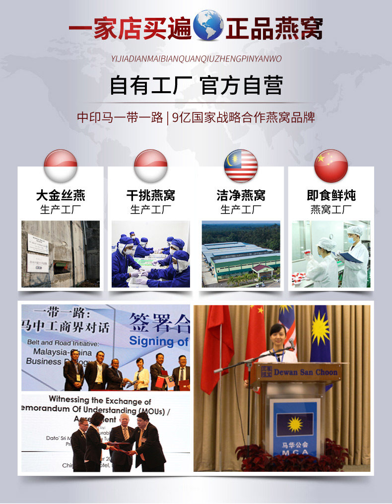 [7瓶鲜炖详情_19.jpg]