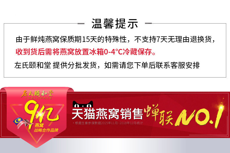 [7瓶鲜炖详情_01.jpg]