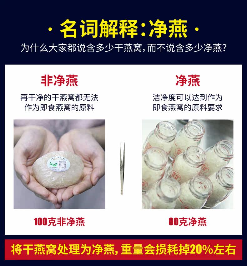 [7瓶鲜炖详情_08.jpg]