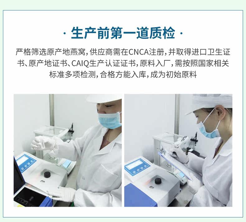 [7瓶鲜炖详情_16.jpg]